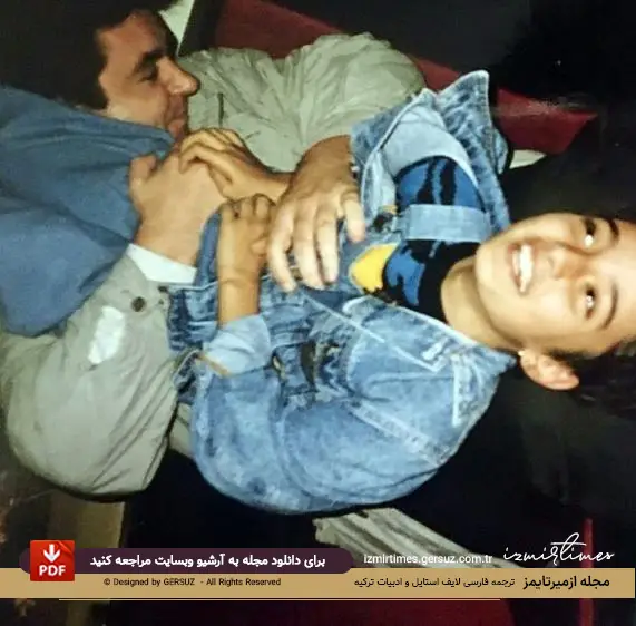 کودکی آمینا معادی و پدرش با لباس جین ابی